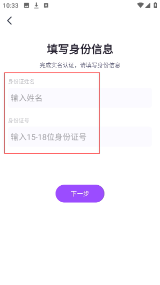 头号玩咖