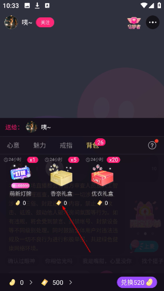 头号玩咖安卓版