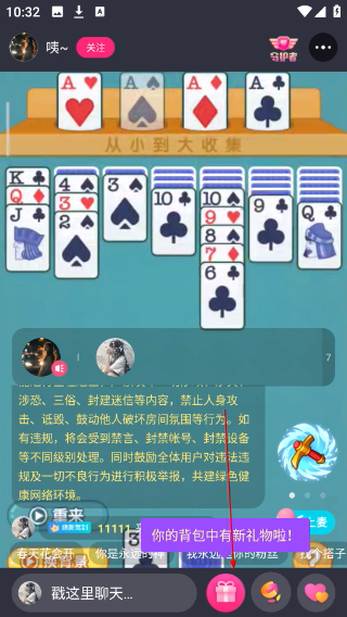 头号玩咖安卓版