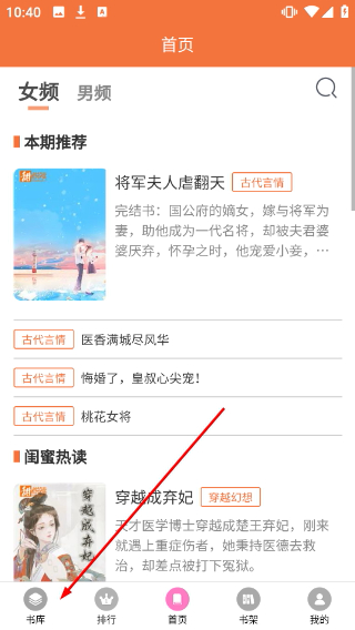 朵米星球小说