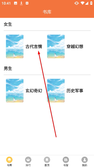 朵米星球小说