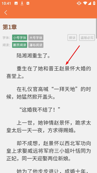 朵米星球小说