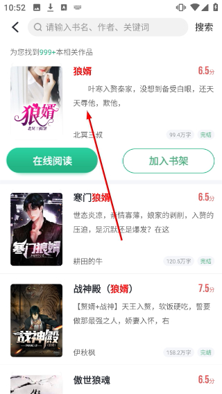 爱看书极速版