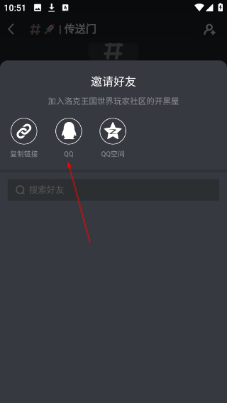 黑盒语音手机版