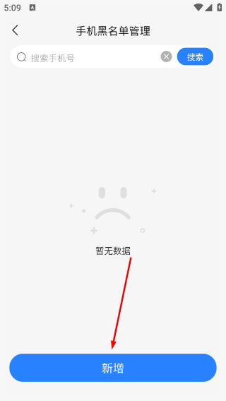 云柜快递员