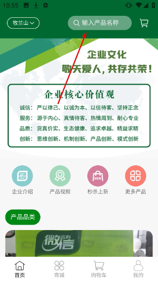 牧兰山
