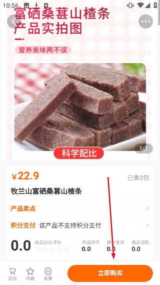 牧兰山