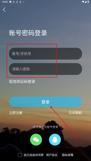 黄山市民网论坛