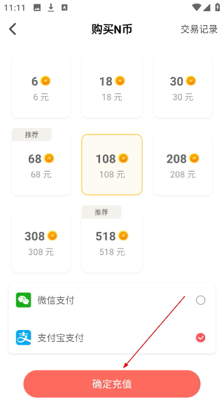 稀有圈