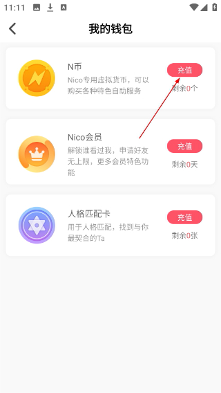 稀有圈