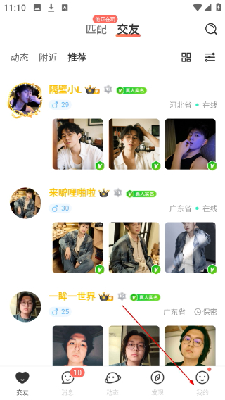 稀有圈