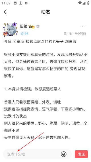稀有圈nico