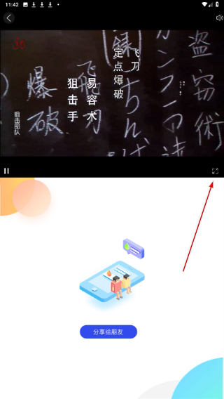 无限龙江