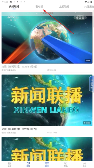 无限龙江