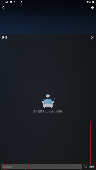 无限龙江客户端