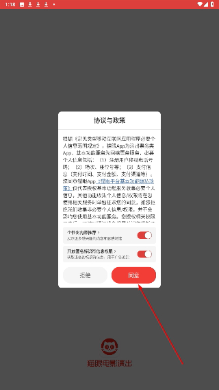 猫眼电影购票