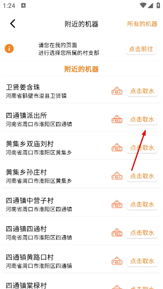 易小康