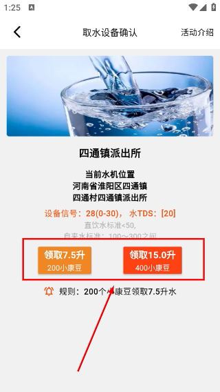 易小康