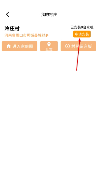 易小康最新版本
