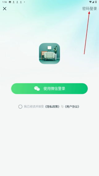 新境