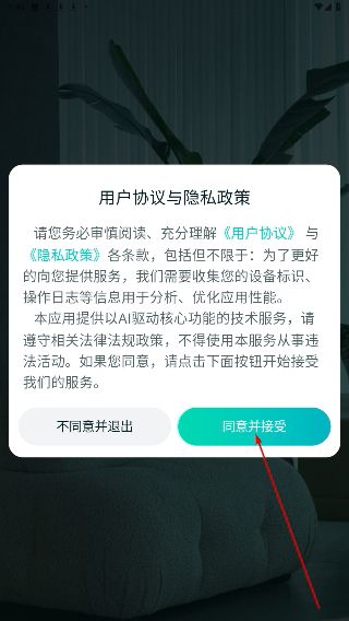 新境