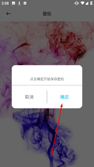 月兔壁纸