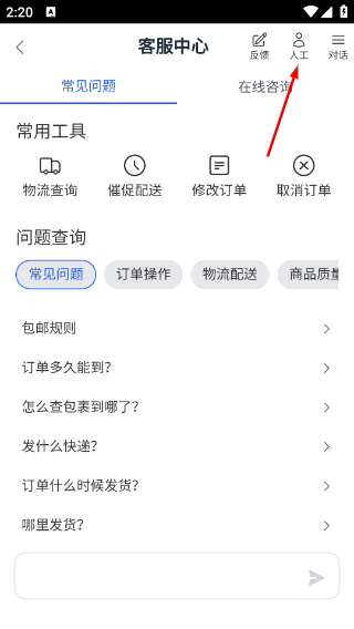1药网正版