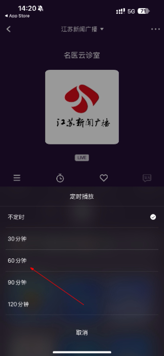 江苏广播电台大蓝鲸