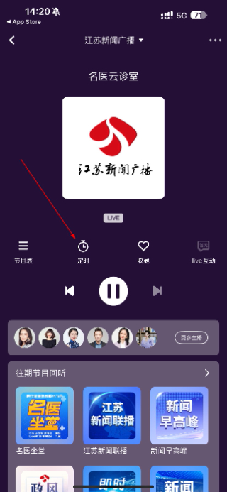 江苏广播电台大蓝鲸
