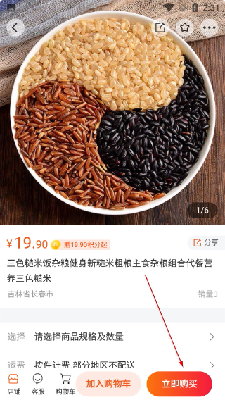 销巴生活