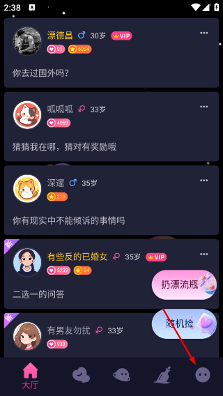 时光漂流瓶