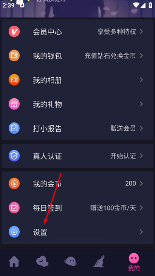 时光漂流瓶