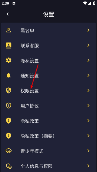 时光漂流瓶