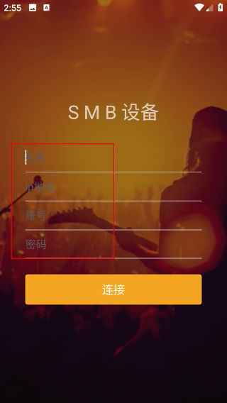 奥莱音乐