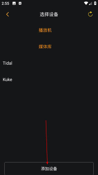 奥莱音乐