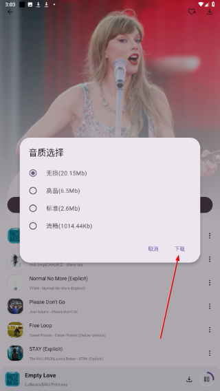 简乐音乐