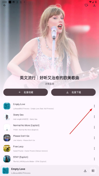 简乐音乐