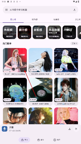 简乐音乐