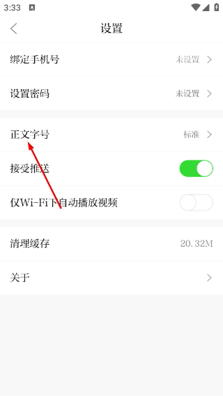 无锡观察客户端