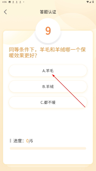 一手服装批发网