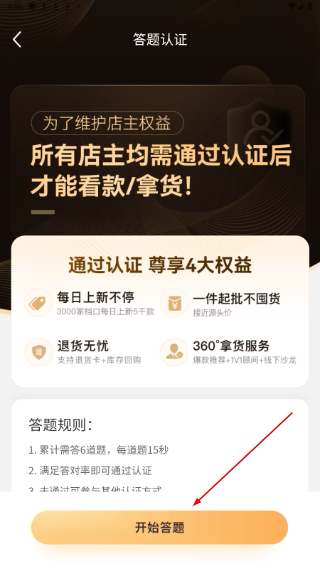 一手服装批发网