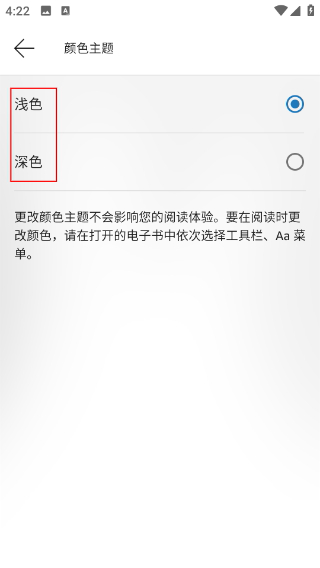 kindle