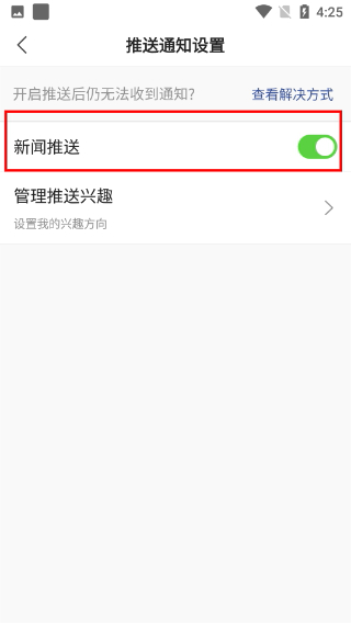 搜狐新闻手机版