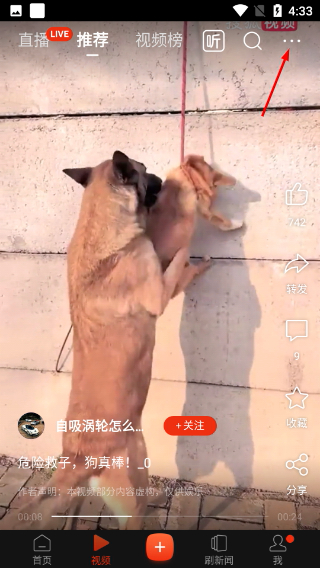 搜狐新闻客户端