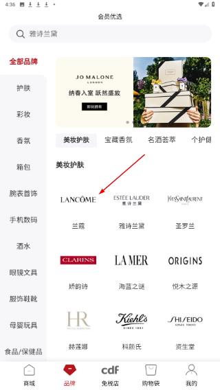 cdf海南免税