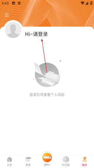 掌上温岭正版