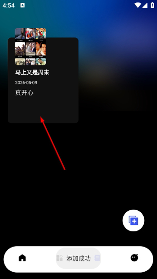 泰剧兔2026最新版本