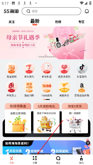 55海淘网