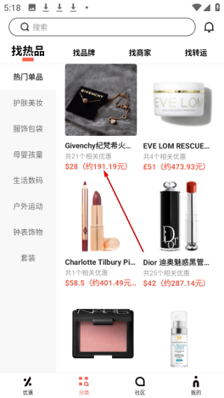 55海淘网