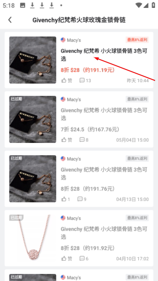 55海淘网
